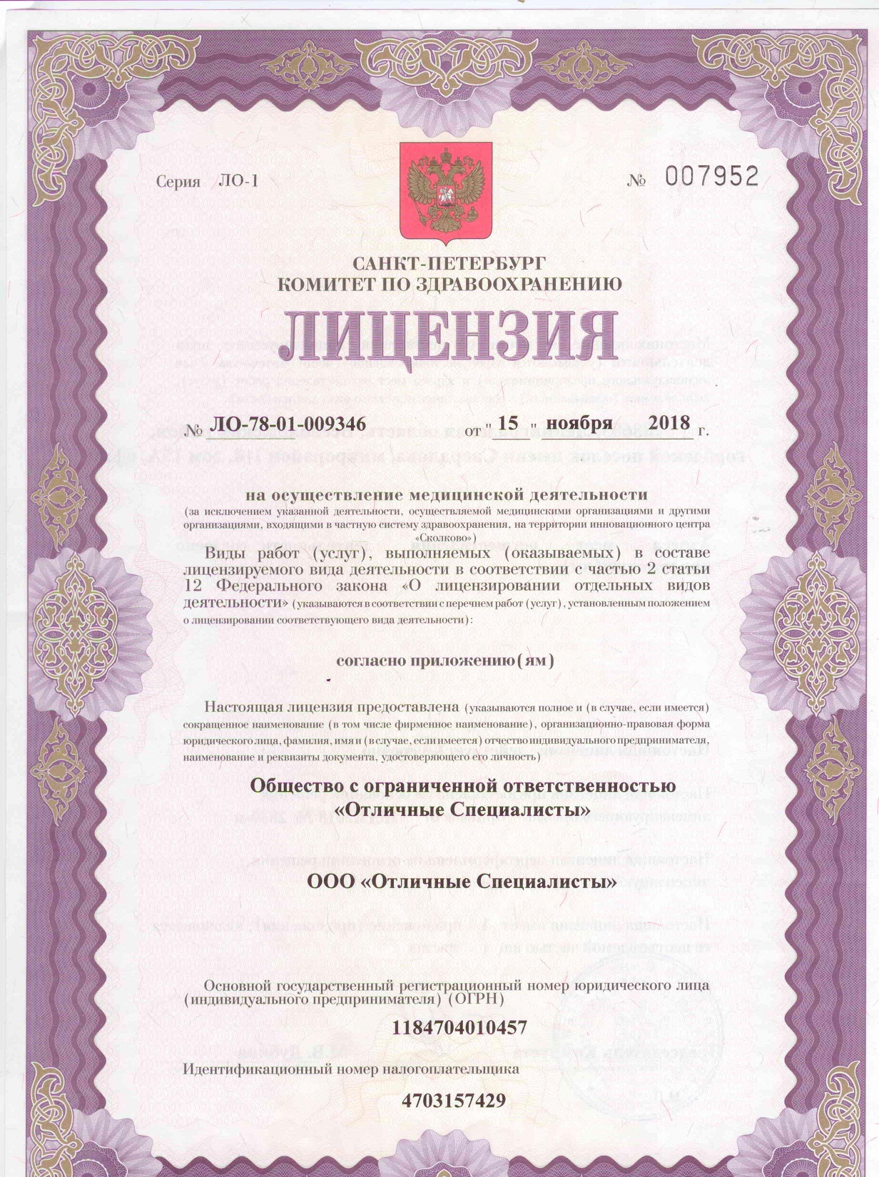 Главная страница