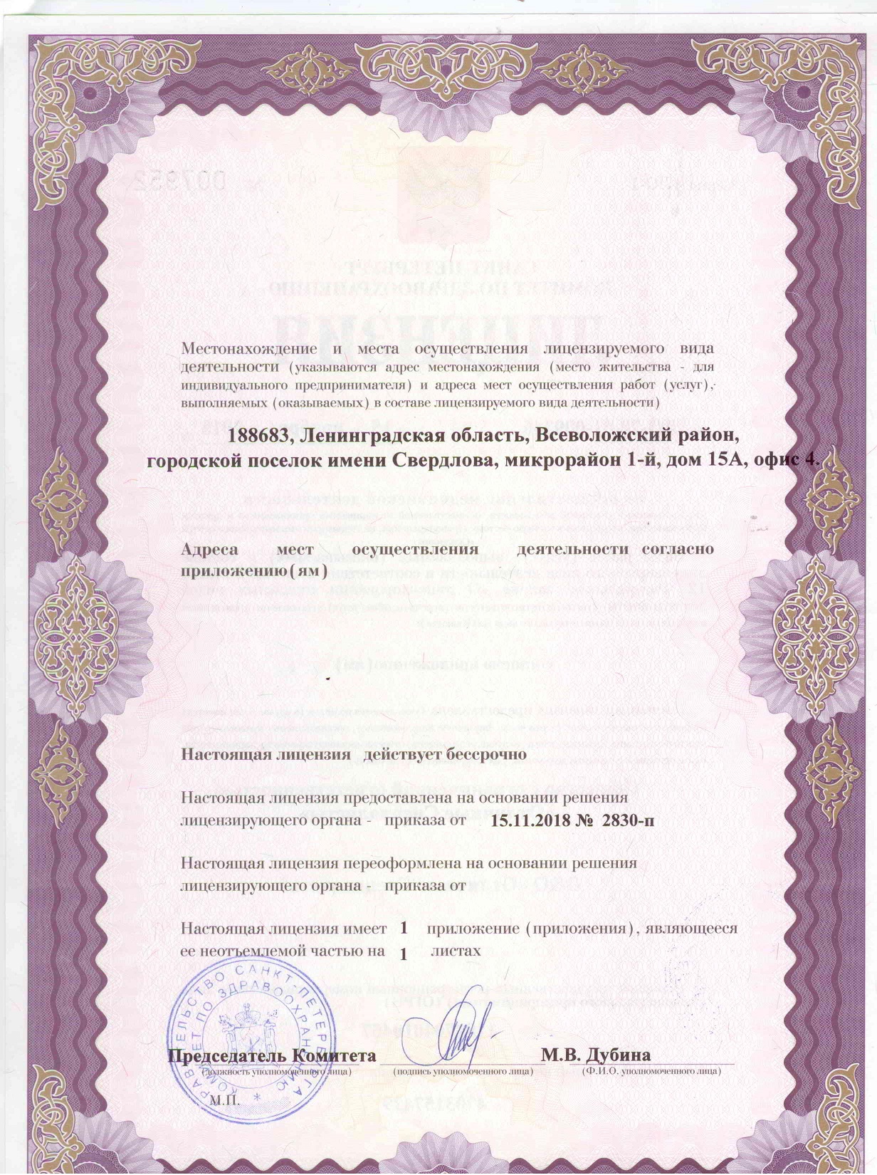 Главная страница