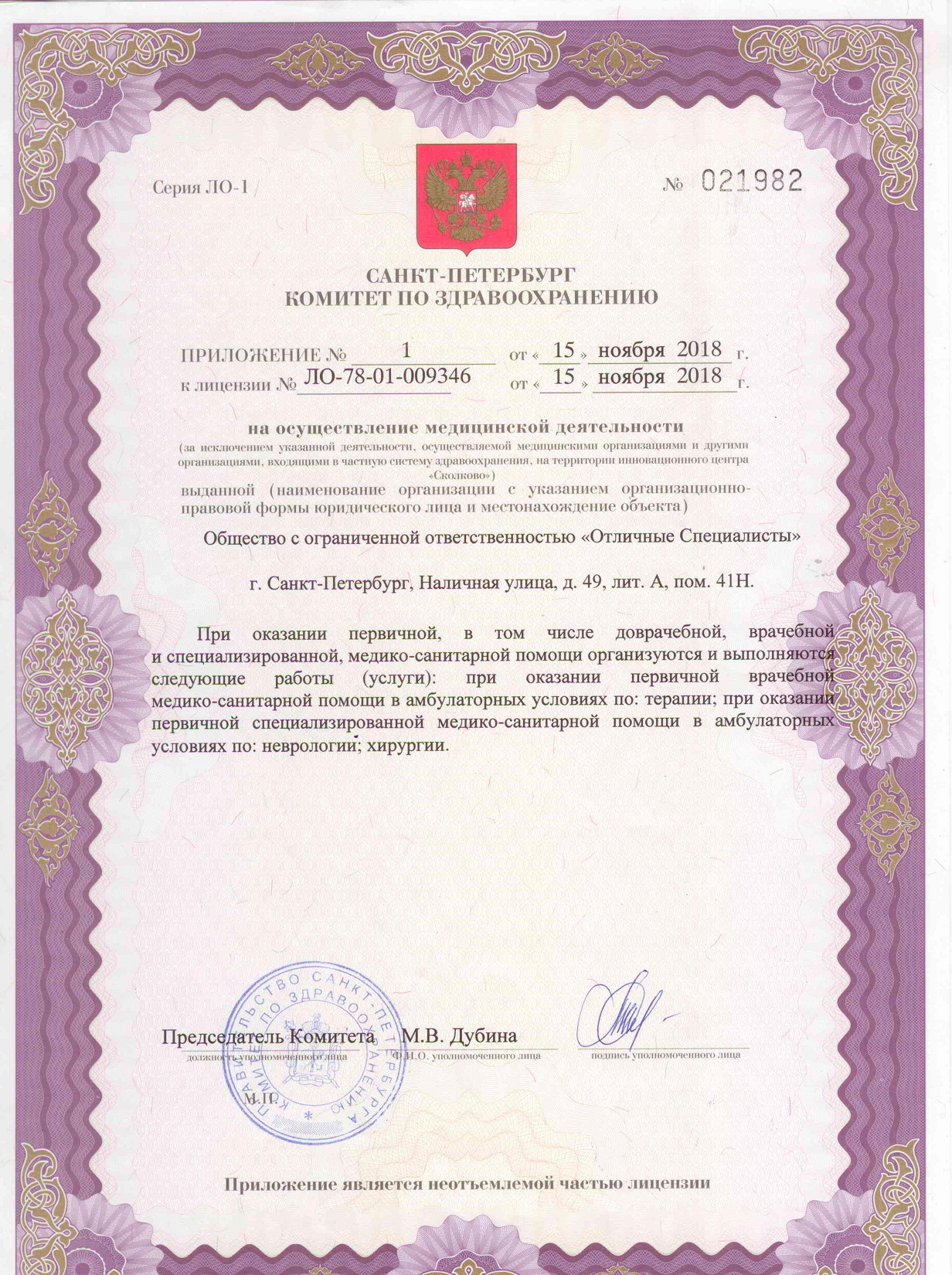 Главная страница
